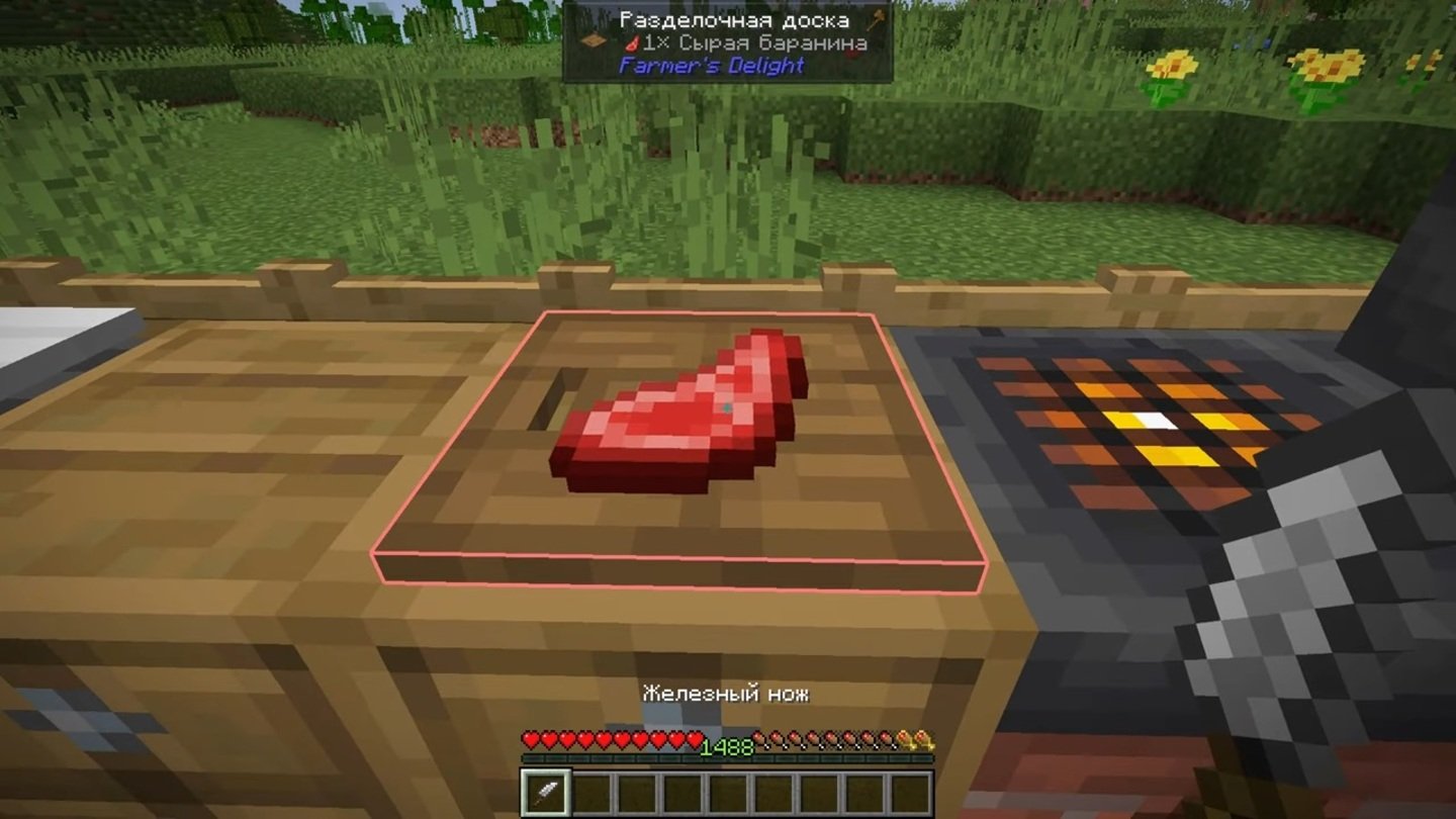 Источник: скриншот CQ.ru / Farmer’s Delight