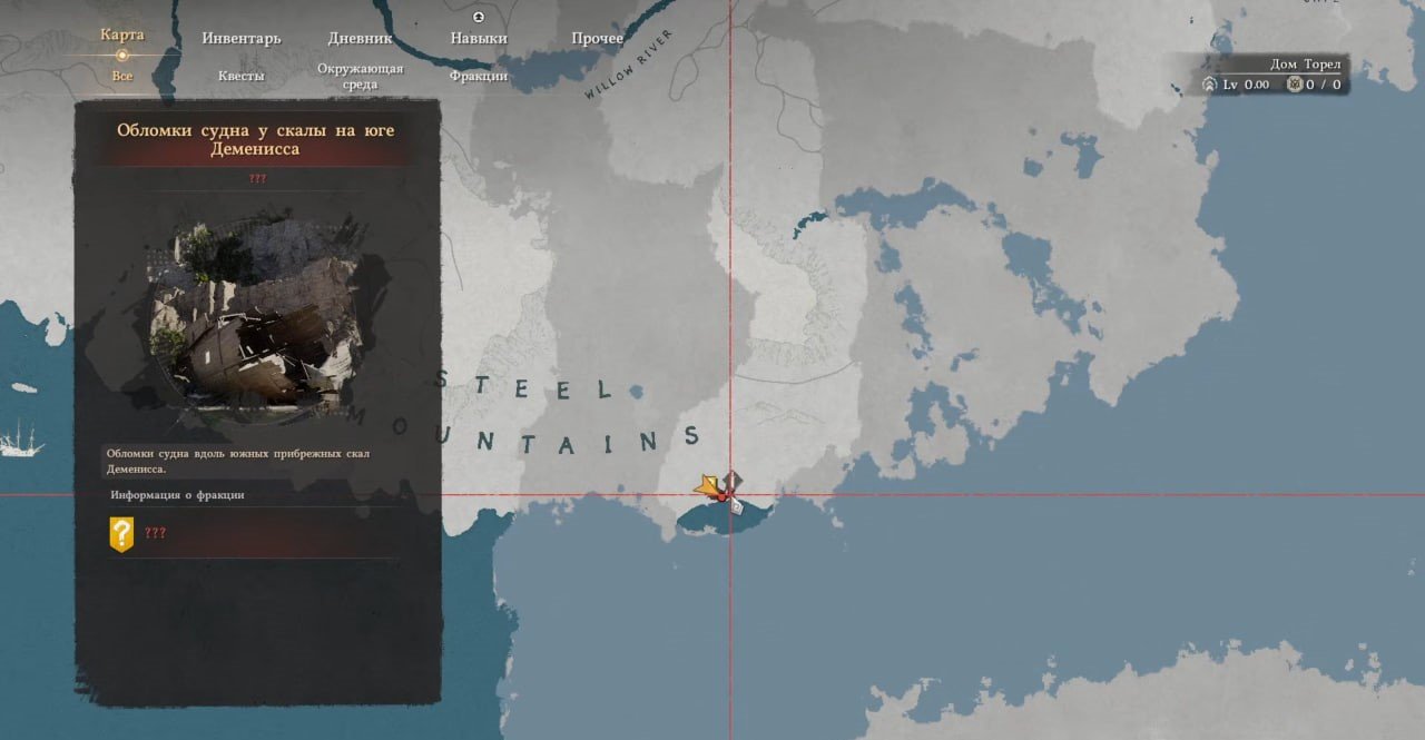 Источник: CQ.ru / Местоположение Секиры Алчности в Crimson Desert