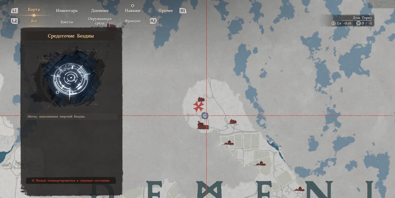 Источник: CQ.ru / Местоположение меча Таурии в Crimson Desert