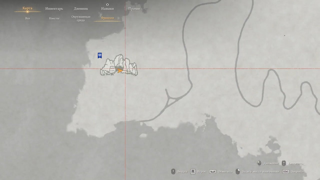 Источник: CQ.ru / Местоположение Остывшего меча в Crimson Desert