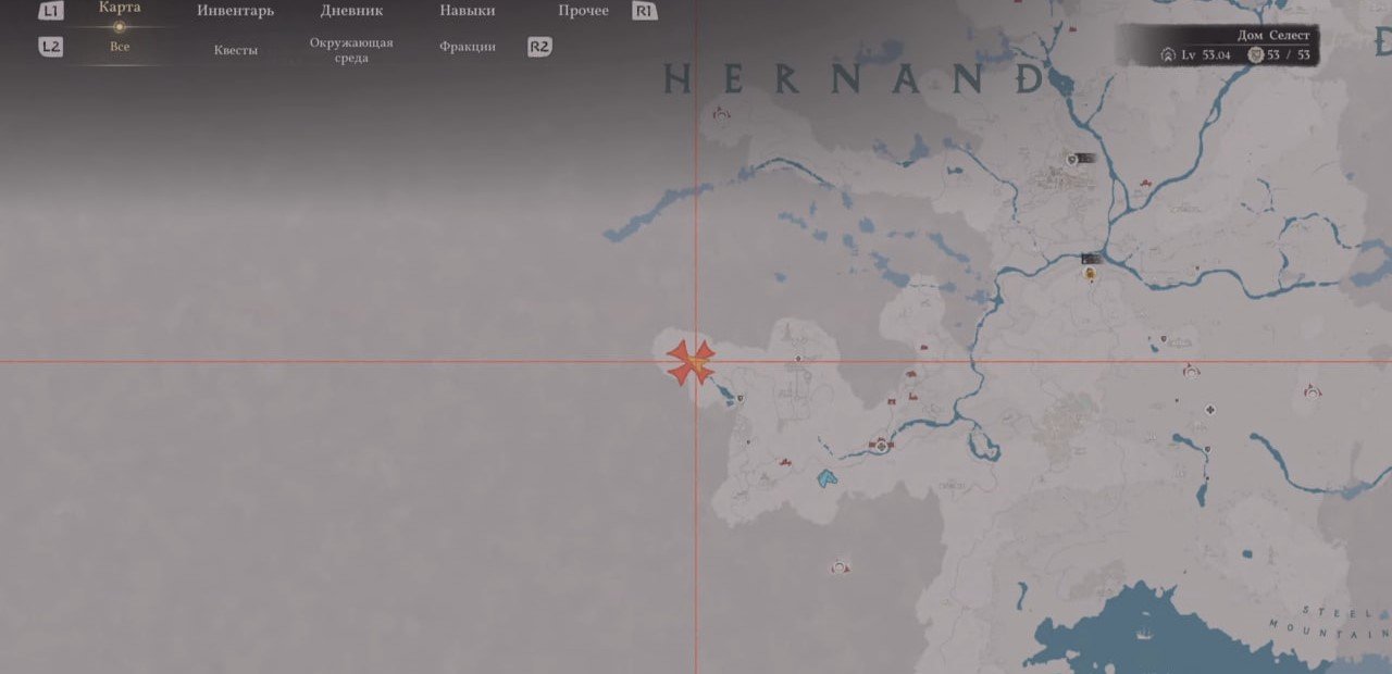 Источник: CQ.ru / Местоположение Одиночества выжившего в Crimson Desert