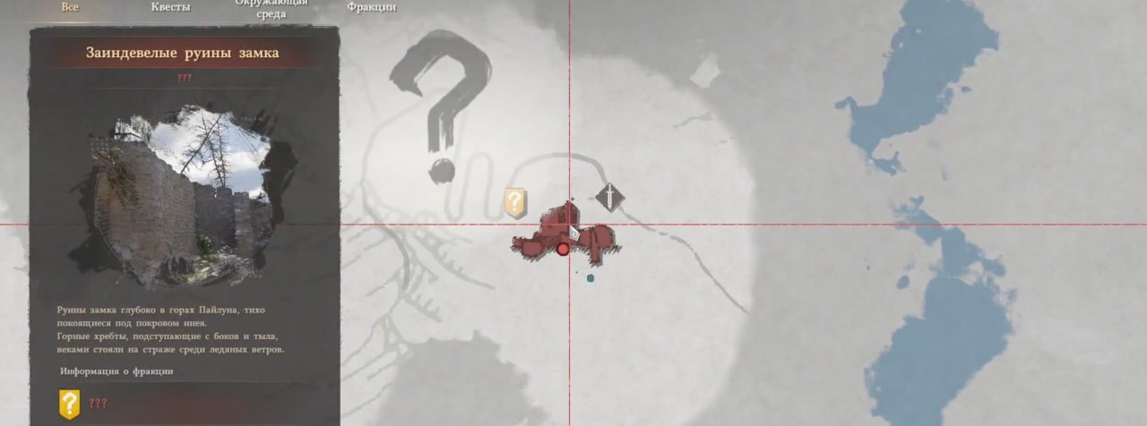 Источник: CQ.ru / Местоположение Клятвы мертвого короля в Crimson Desert