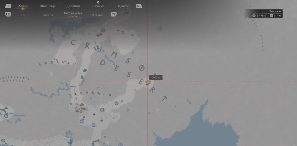 Источник: CQ.ru / Местоположение Лука отзвуков небес в Crimson Desert