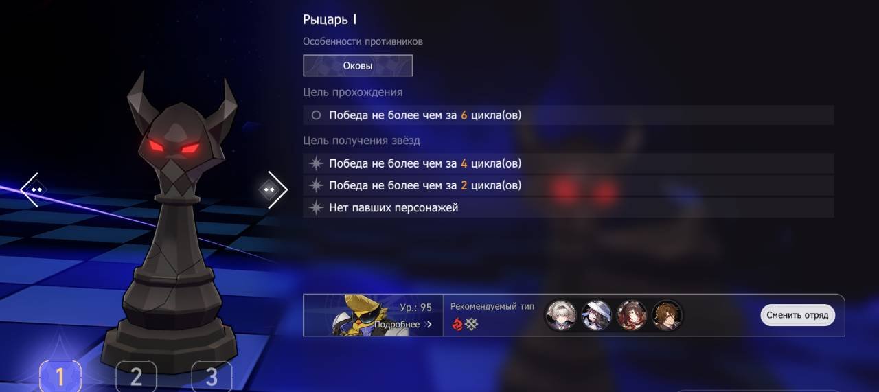 Источник: CQ.ru / Рыцарь I