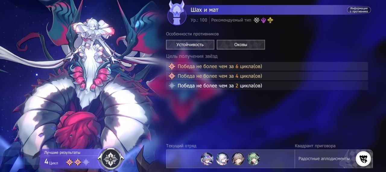 Источник: CQ.ru / Шах и мат