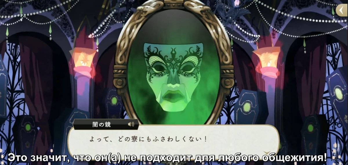 Источник: скриншот CQ.ru / Disney: Twisted-Wonderland