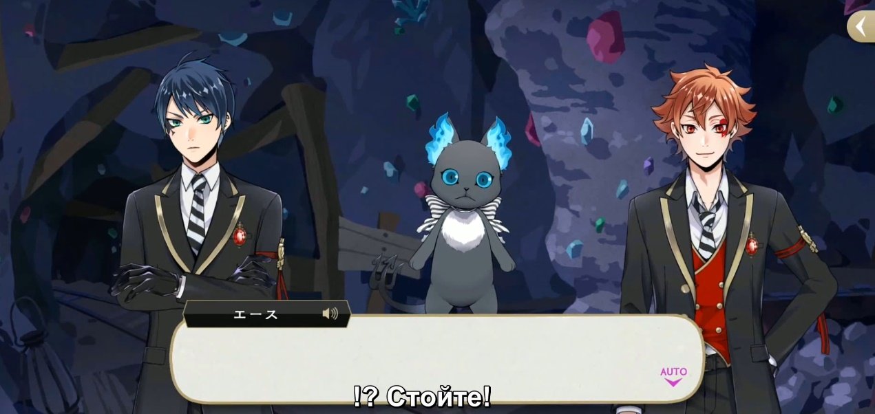 Источник: скриншот CQ.ru / Disney: Twisted-Wonderland