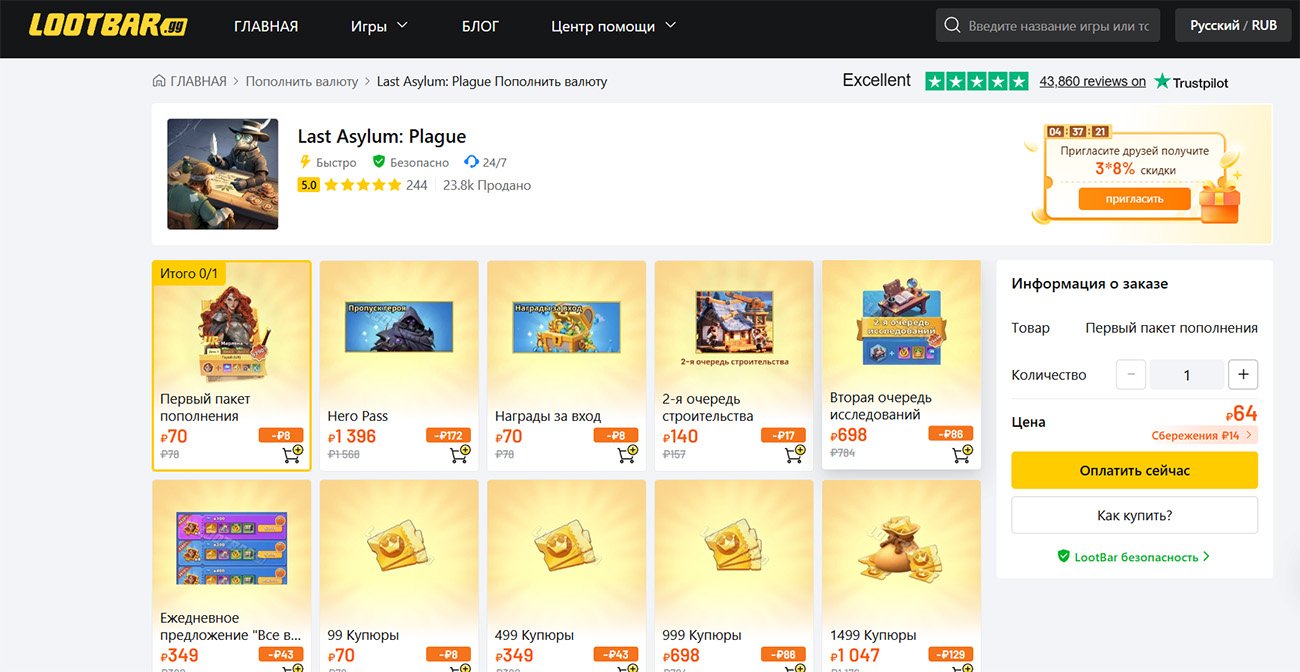 Источник: CQ.ru / Сайт LootBar.gg