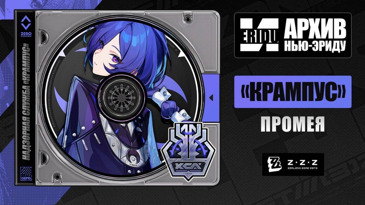 Источник: CQ.ru / Промея