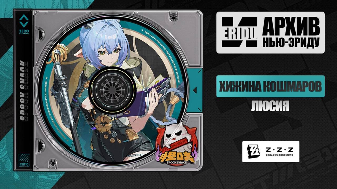 Источник: CQ.ru / Люсия