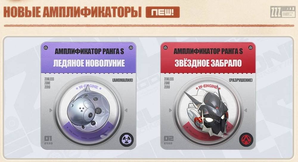 Источник: CQ.ru / Новые амплификаторы