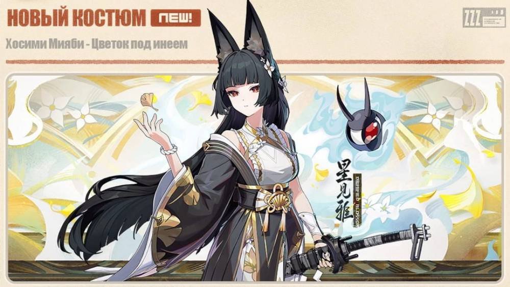 Источник: CQ.ru / Цветок под инеем