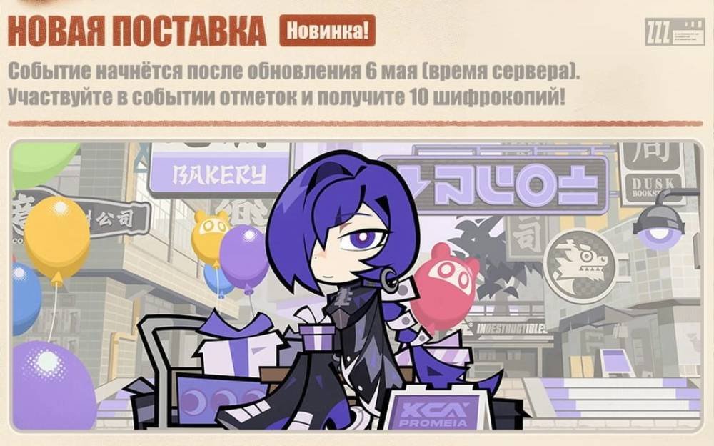 Источник: CQ.ru / Новая поставка