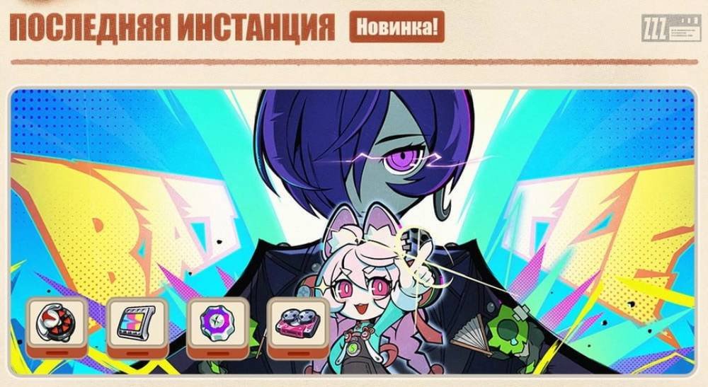 Источник: CQ.ru / Последняя инстанция