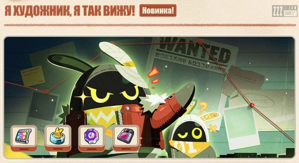 Источник: CQ.ru / Я художник, я так вижу!