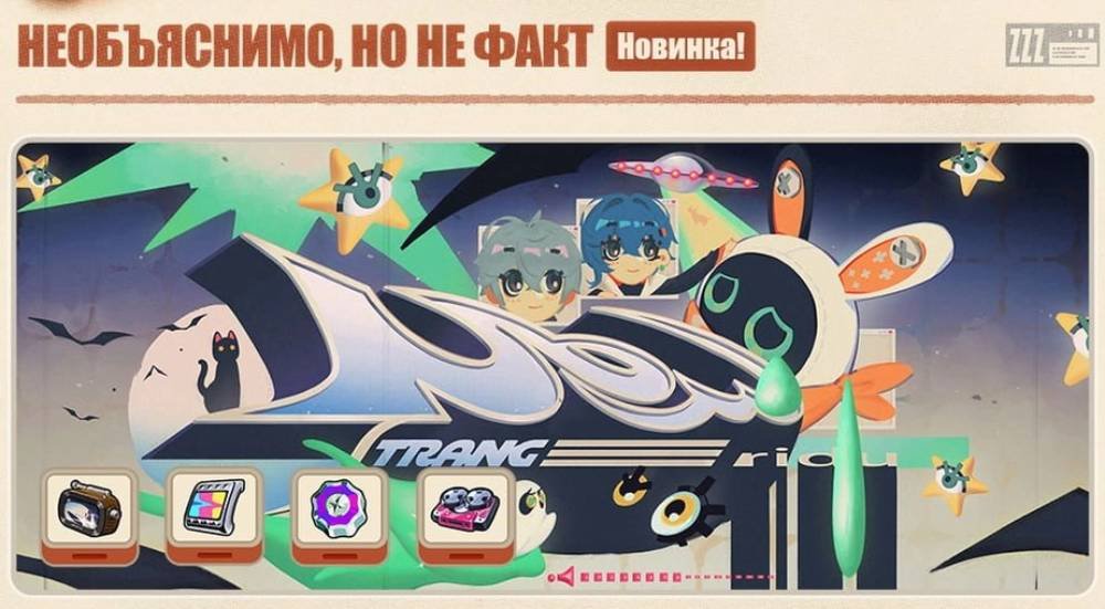 Источник: CQ.ru / Необъяснимо, но не факт