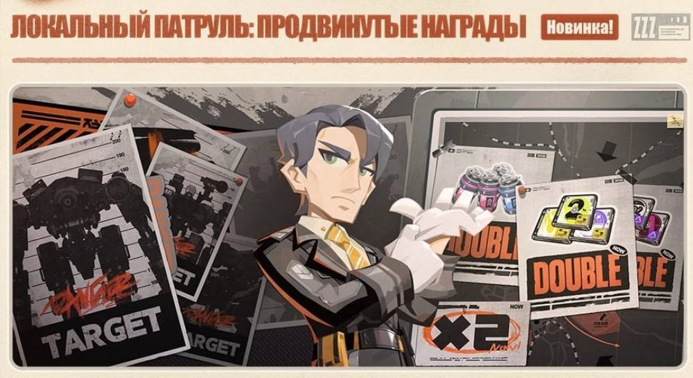 Источник: CQ.ru / Локальный патруль: продвинутые награды