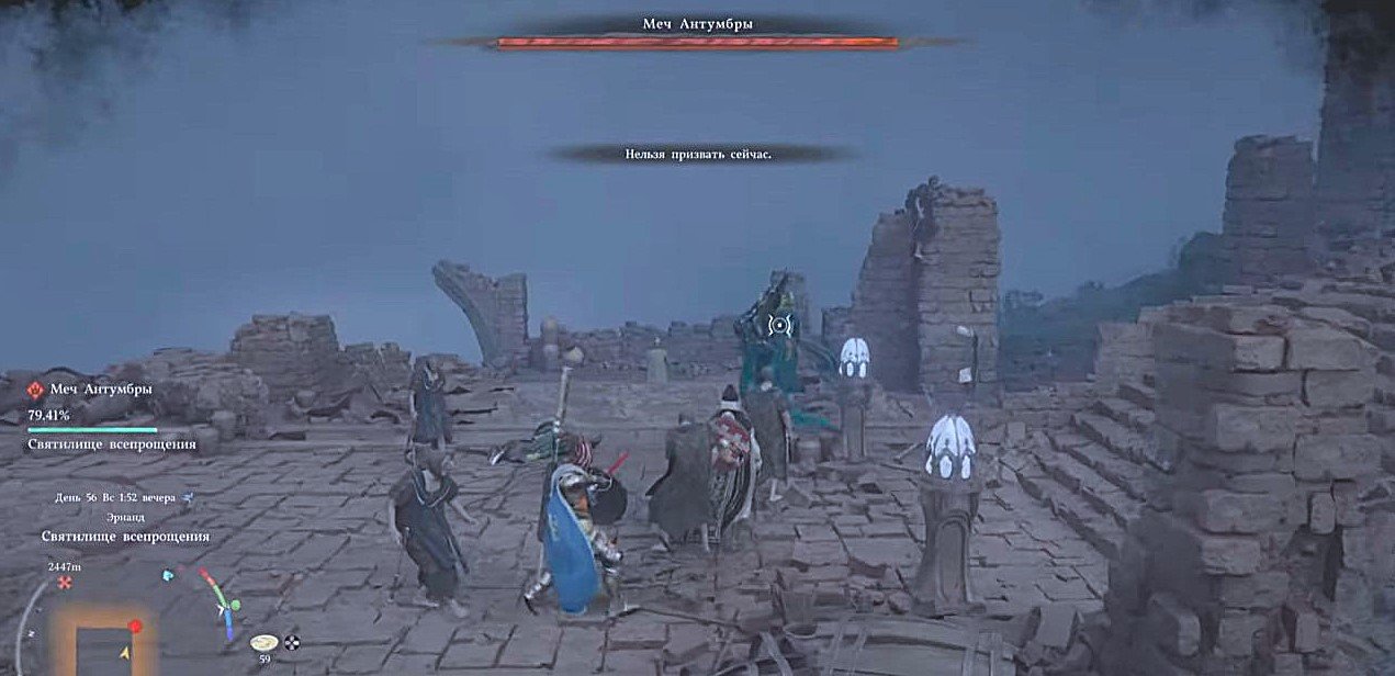 Источник: CQ.ru / Меч Антумбры в Crimson Desert