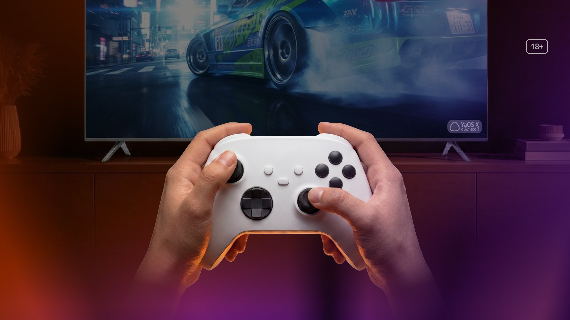 Источник: «Кинопоиск» / Раздел «Игромир» на «Кинопоиск»