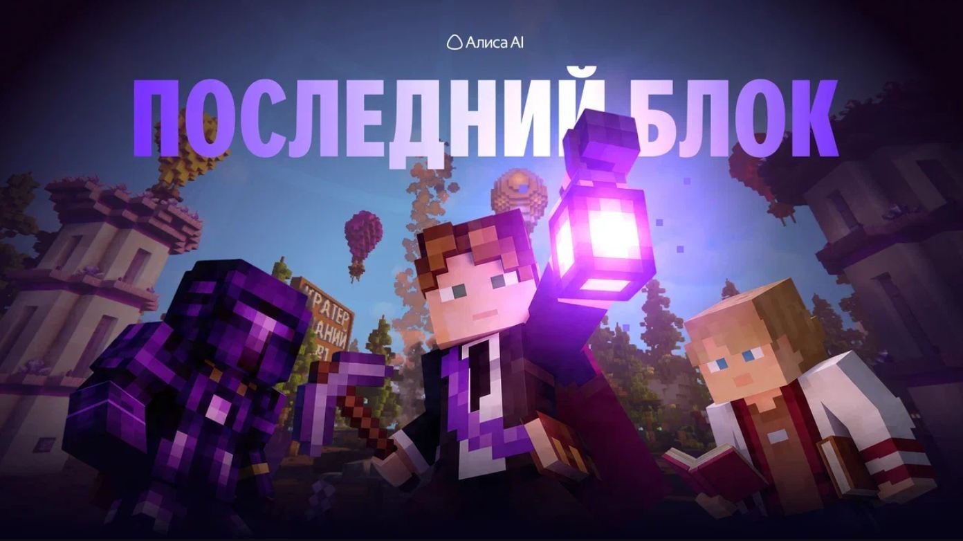 Источник: CQ.ru / «Последний блок»