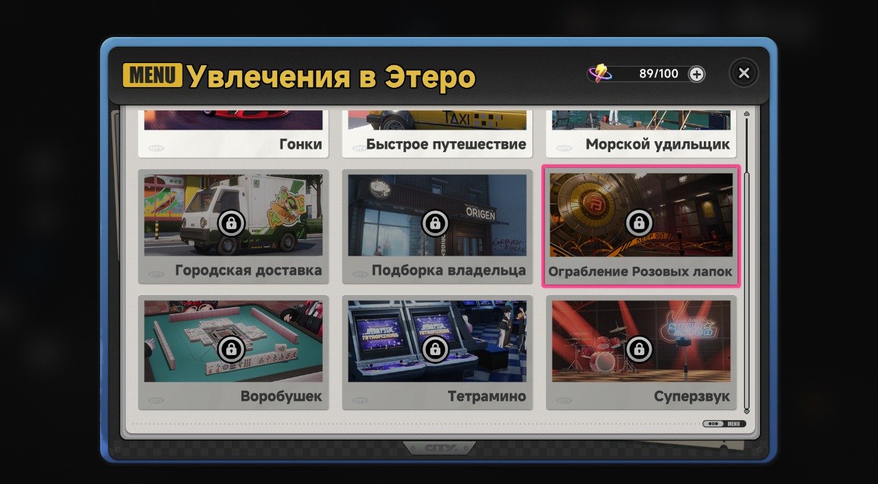 Источник: CQ.ru / Закрытые активности