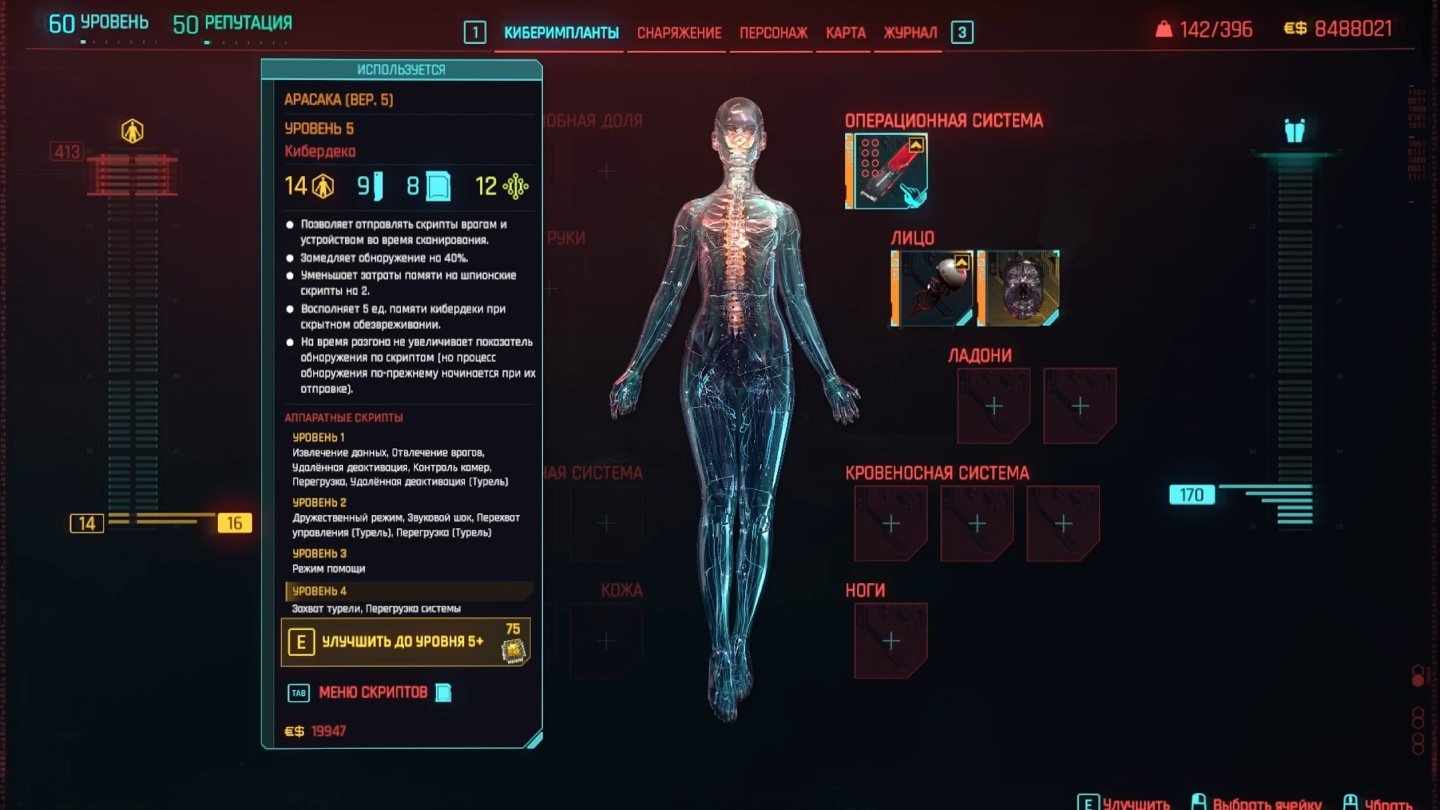 Источник: CQ.ru