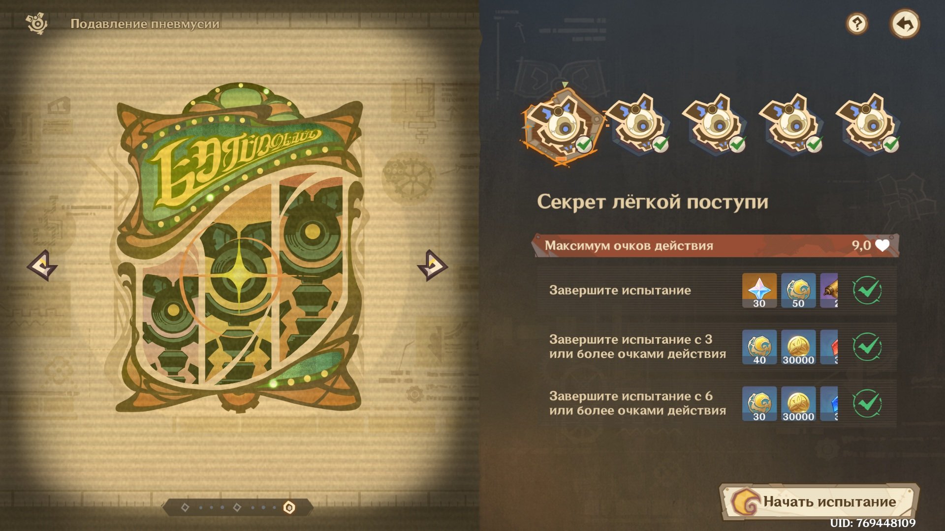 Источник: CQ.ru