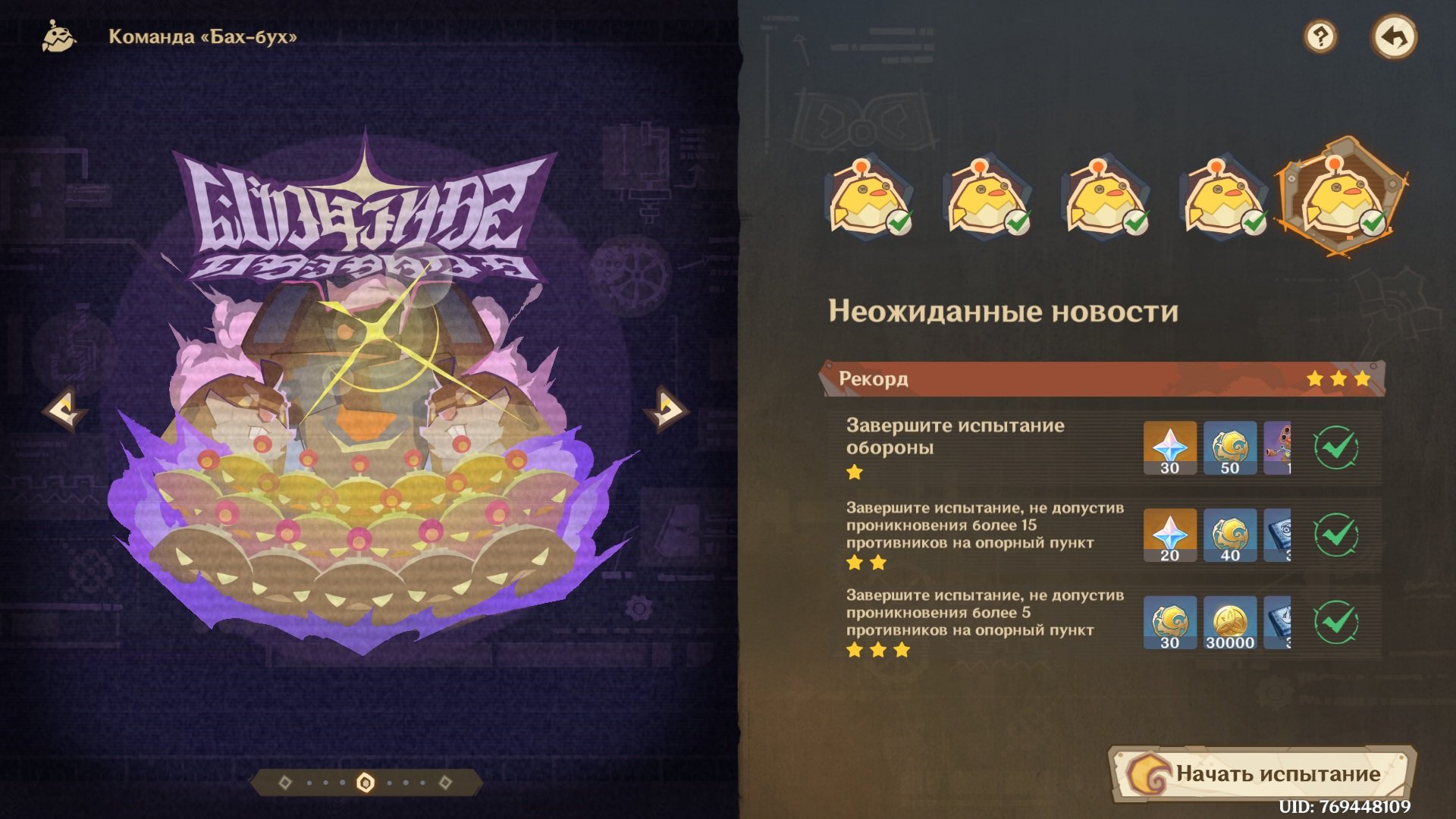 Источник: CQ.ru