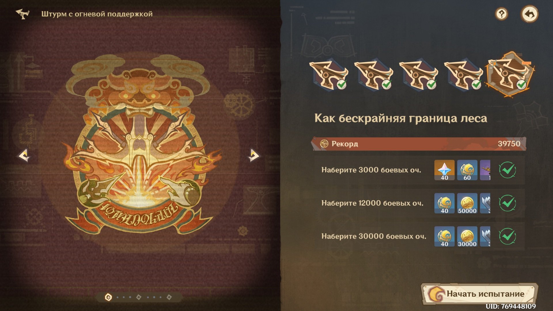 Источник: CQ.ru