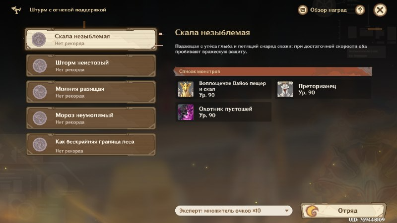 Источник: CQ.ru