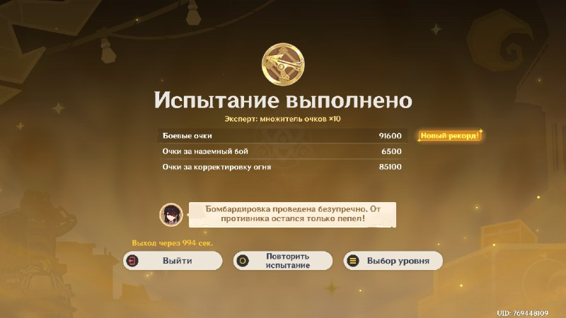 Источник: CQ.ru