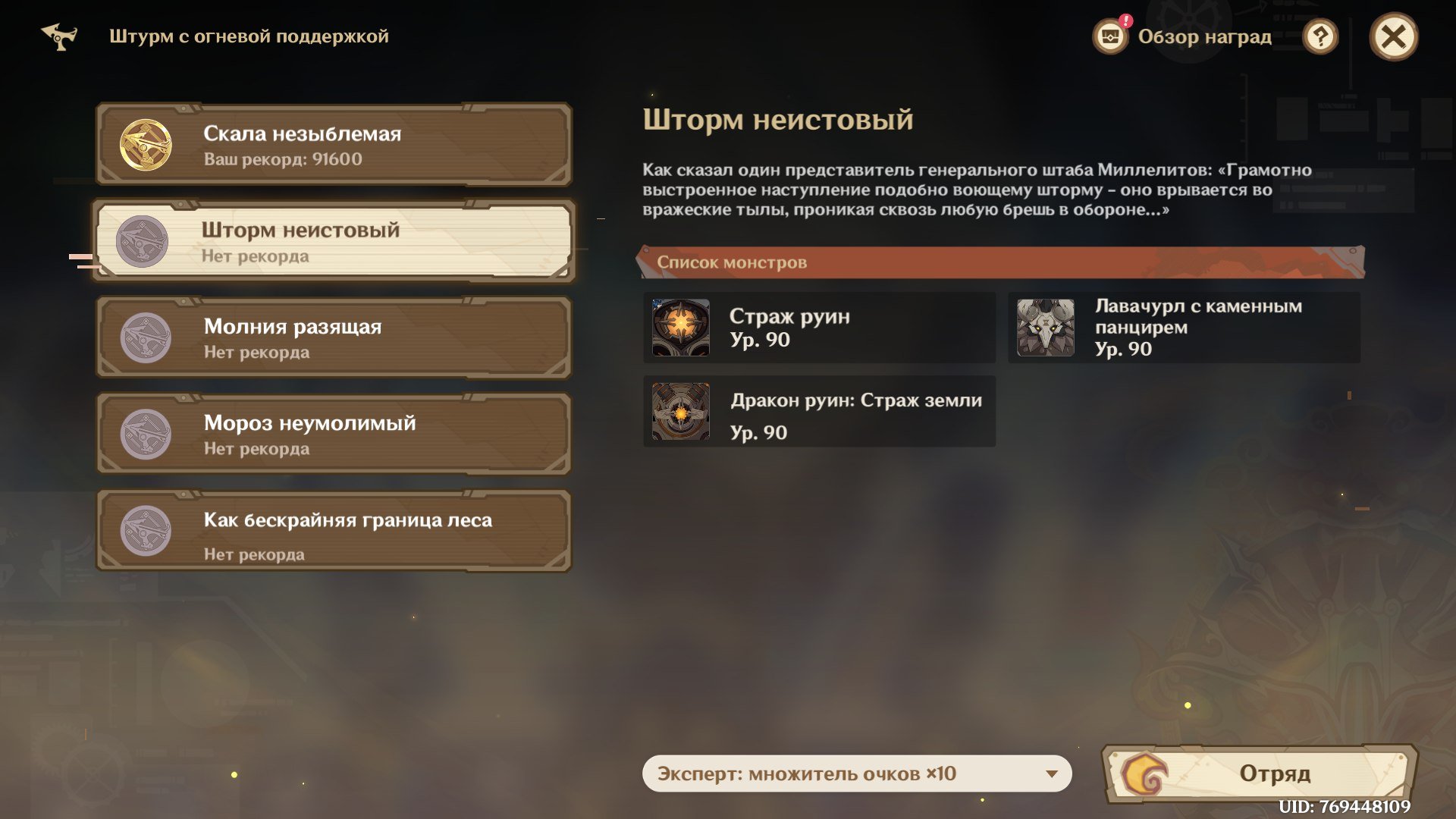 Источник: CQ.ru