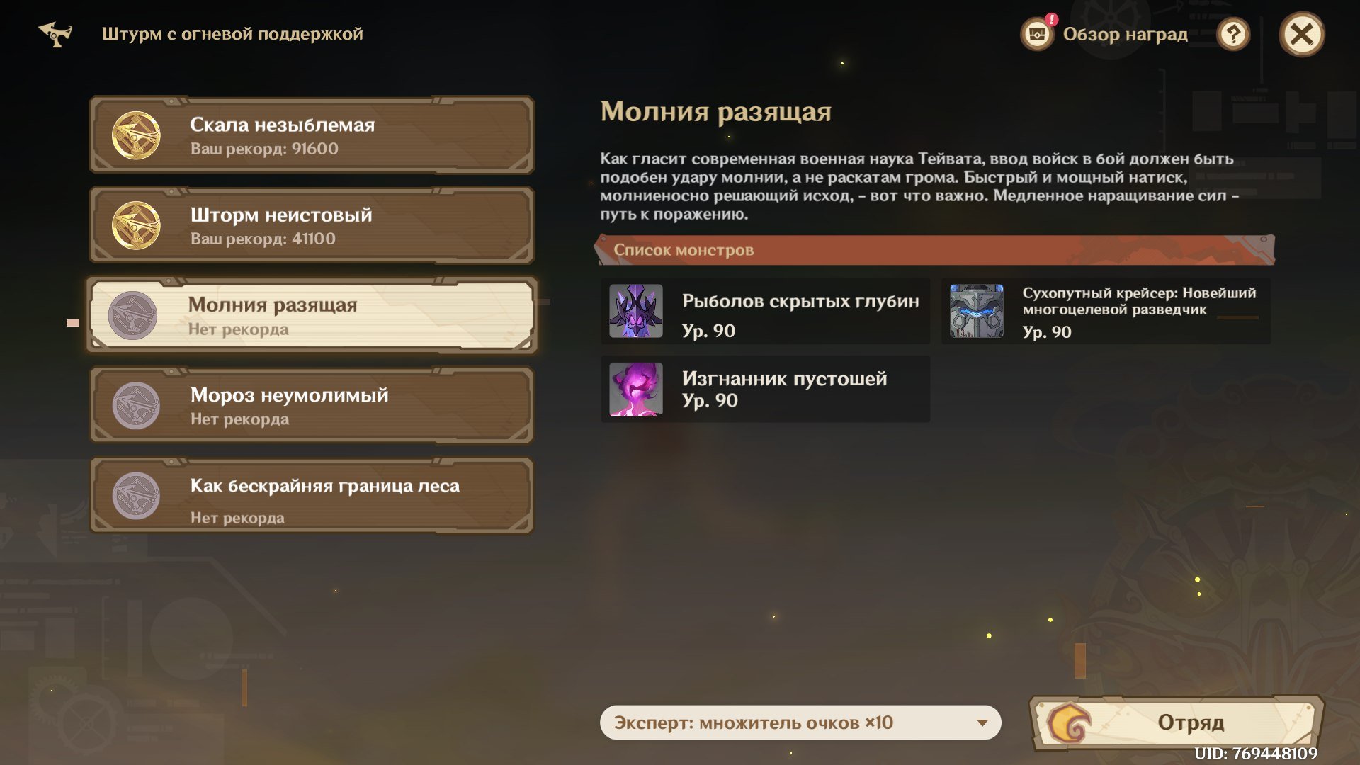 Источник: CQ.ru