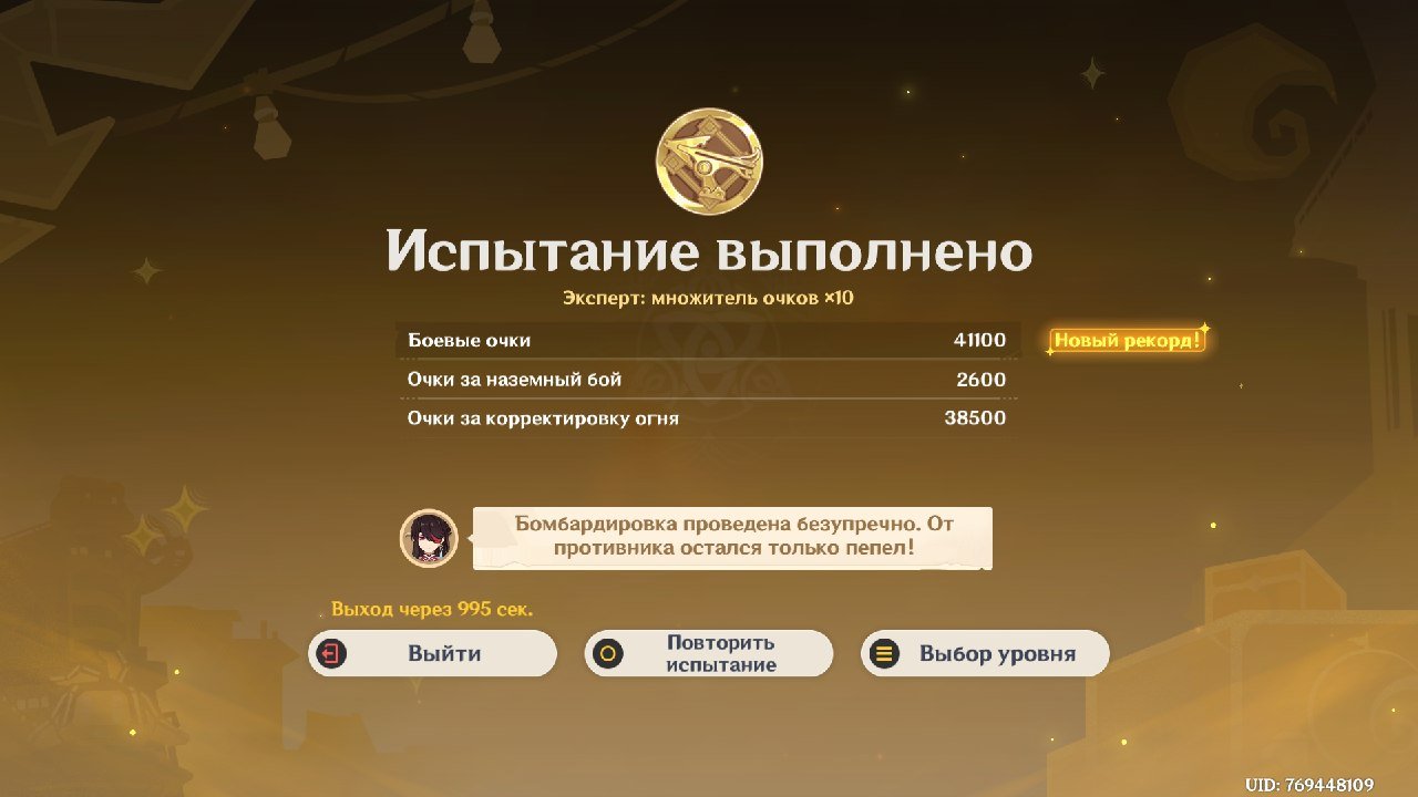 Источник: CQ.ru