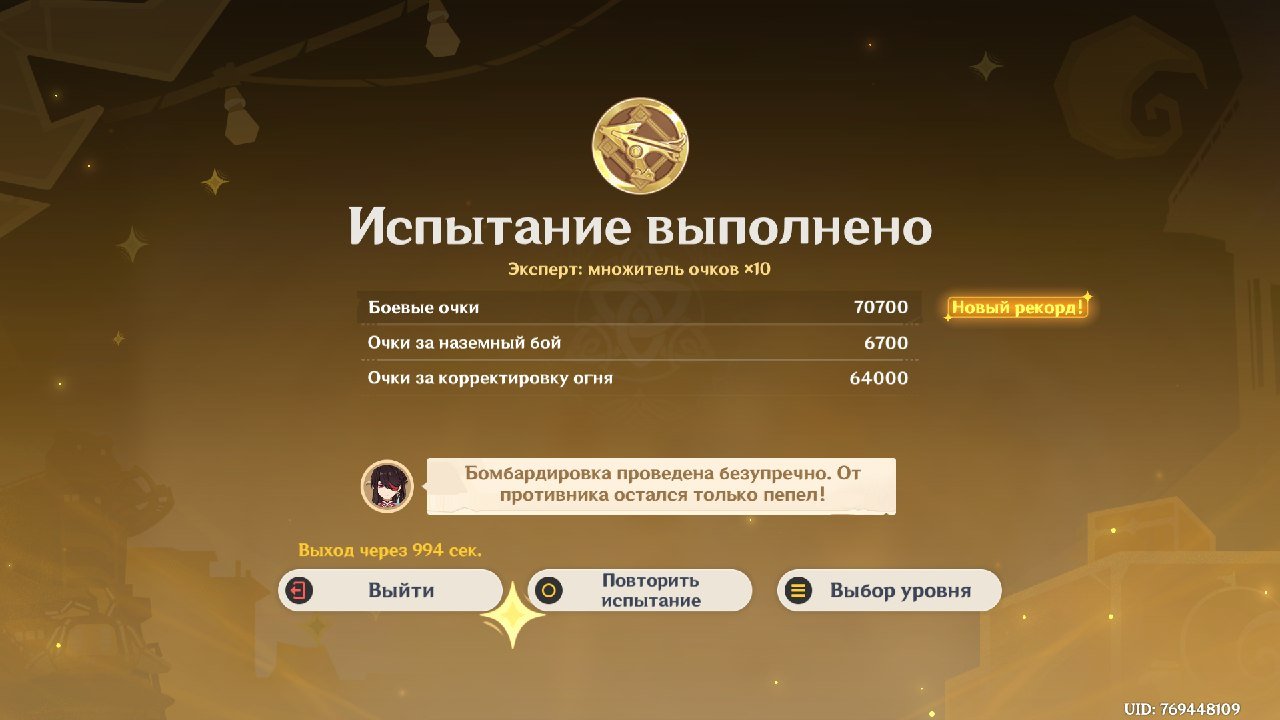 Источник: CQ.ru