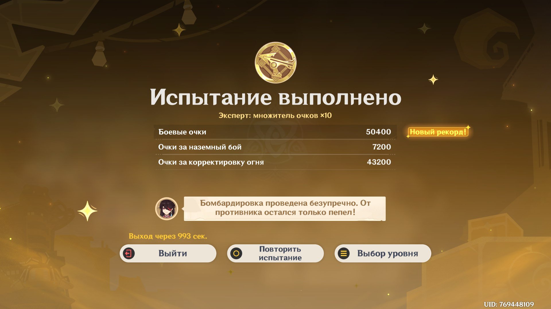 Источник: CQ.ru
