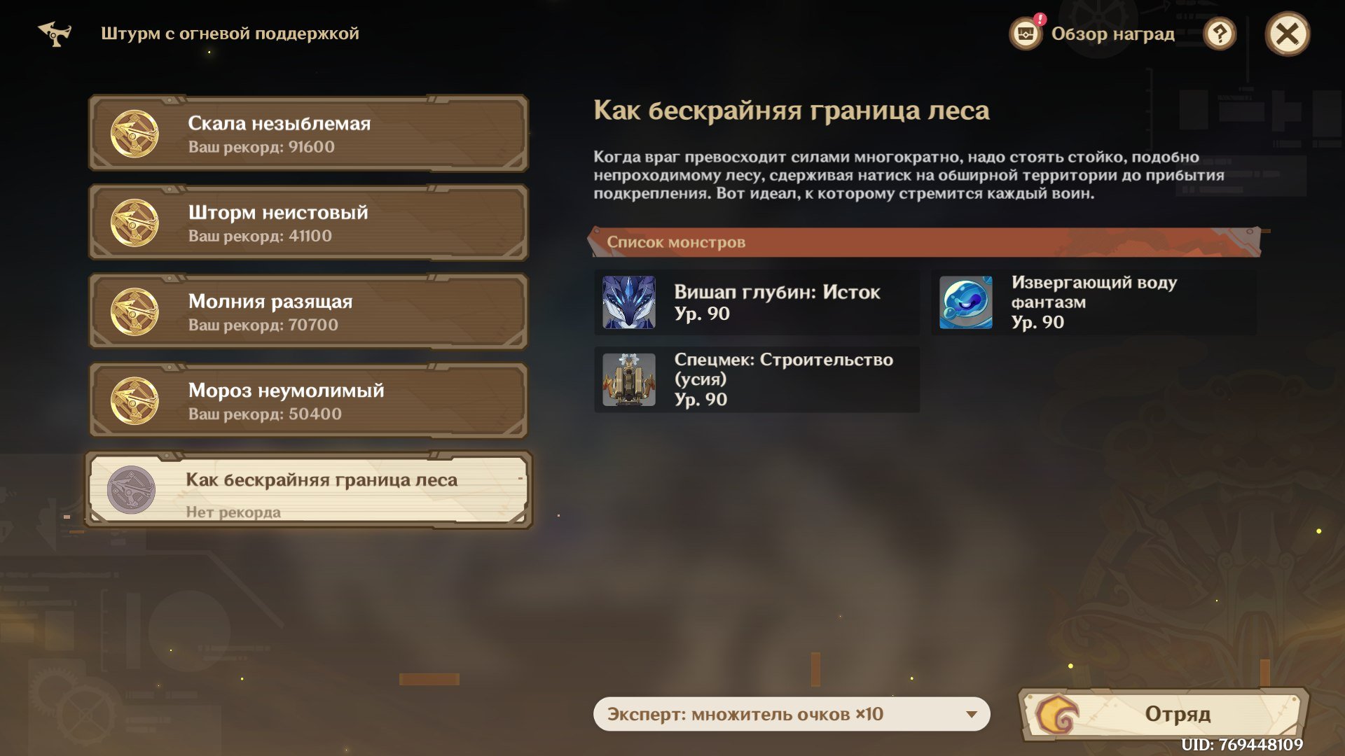 Источник: CQ.ru