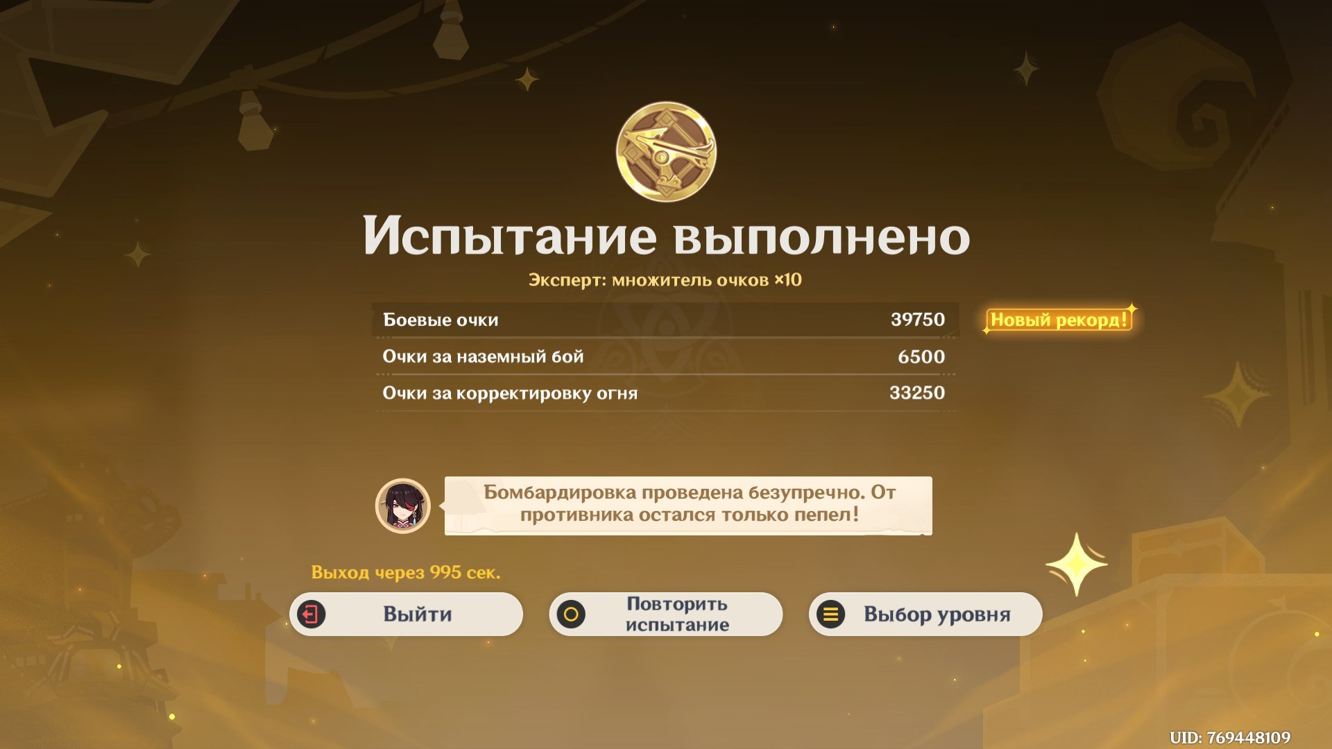 Источник: CQ.ru