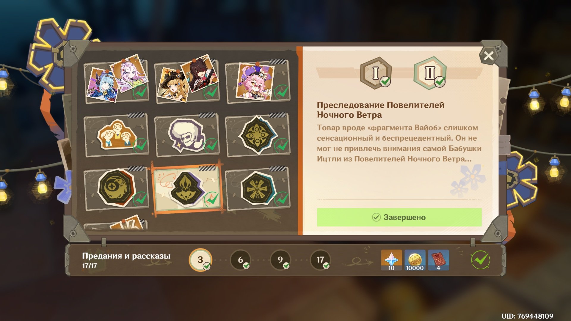Источник: CQ.ru