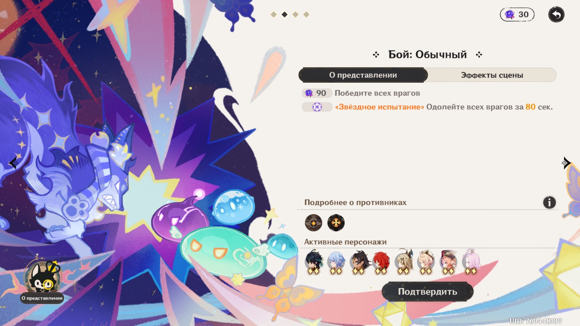 Источник: CQ.ru