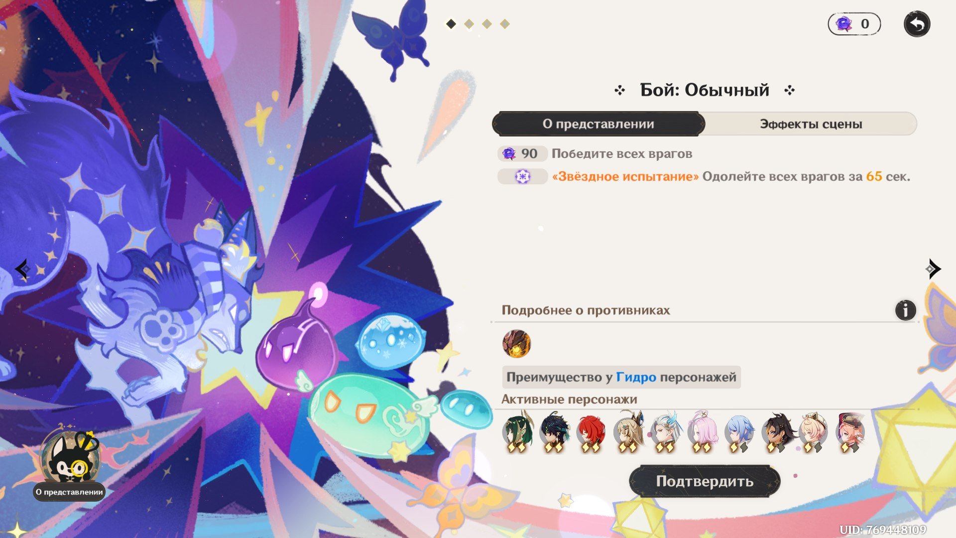Источник: CQ.ru