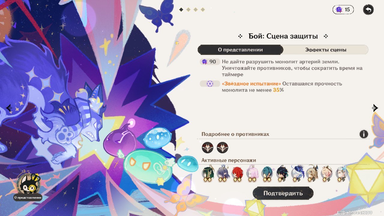 Источник: CQ.ru