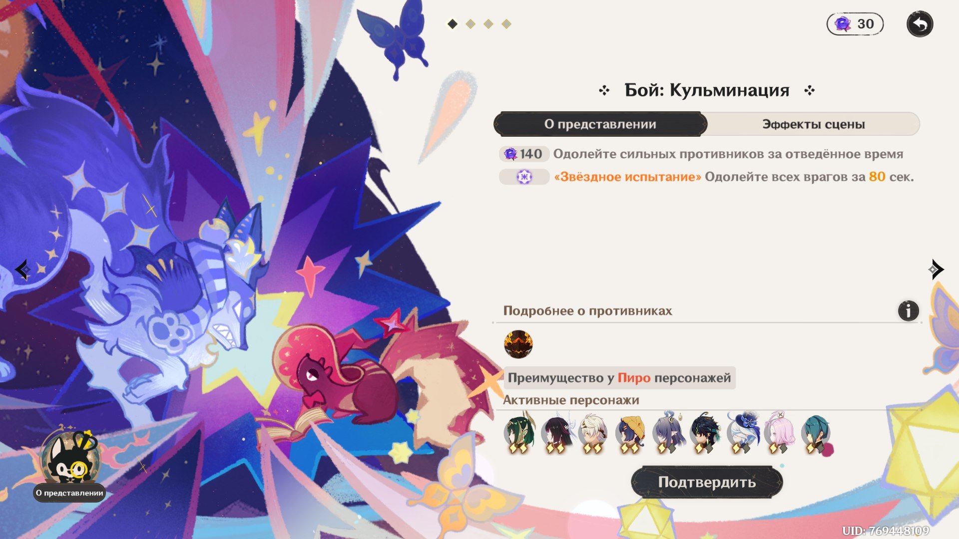 Источник: CQ.ru