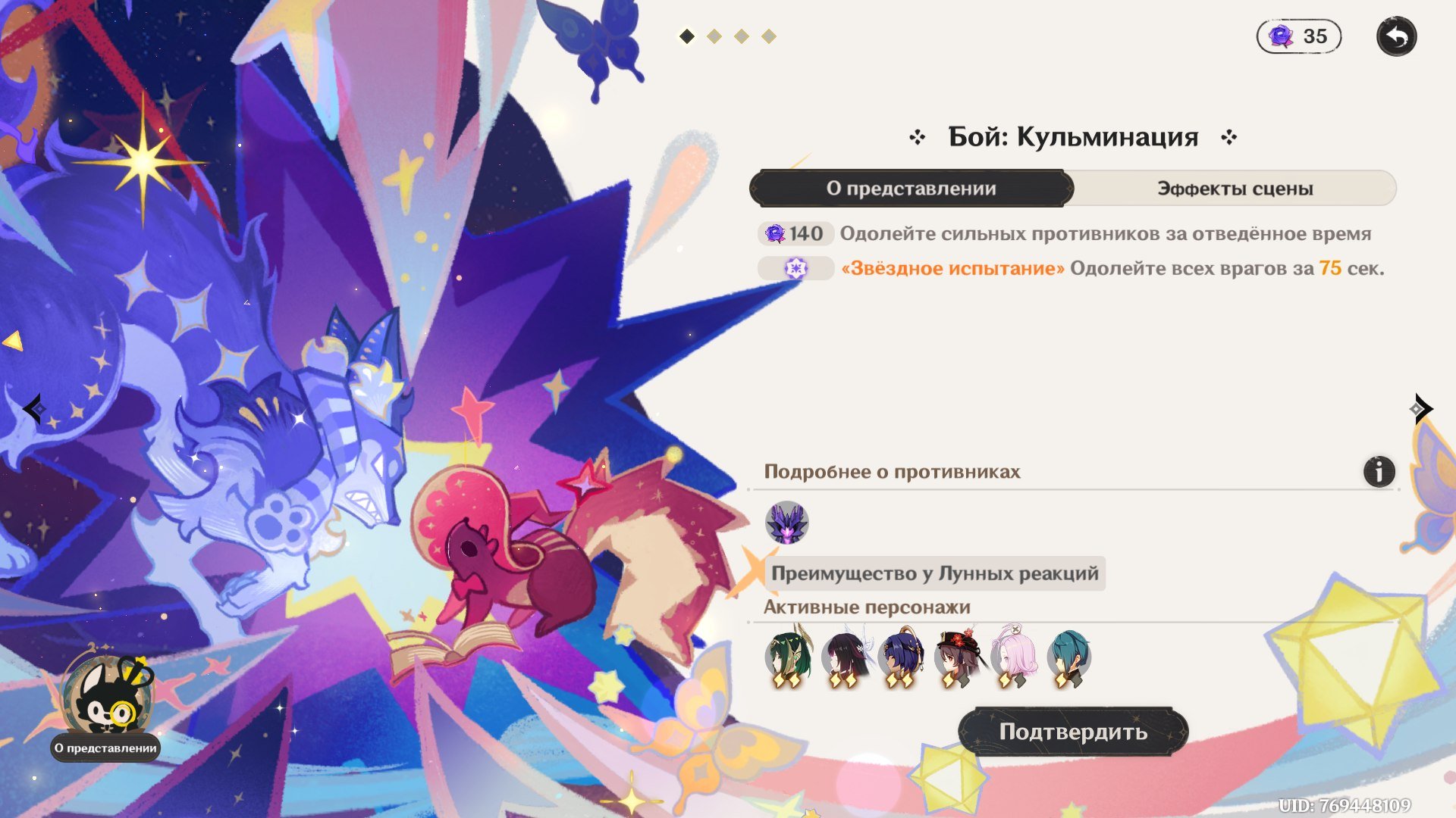 Источник: CQ.ru