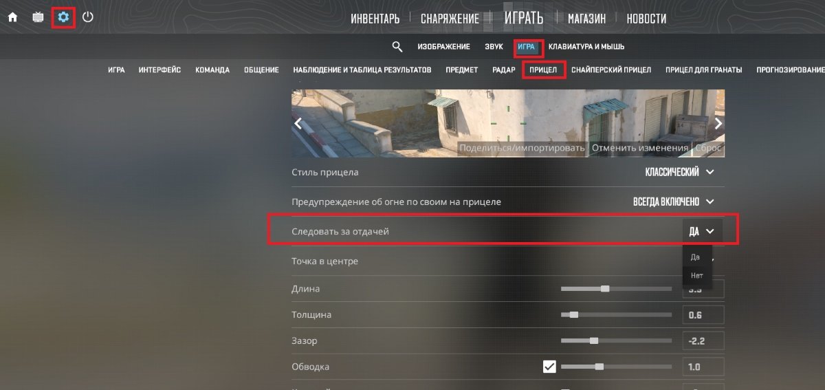 Источник: CQ.ru / Включение консоли в настройках игры