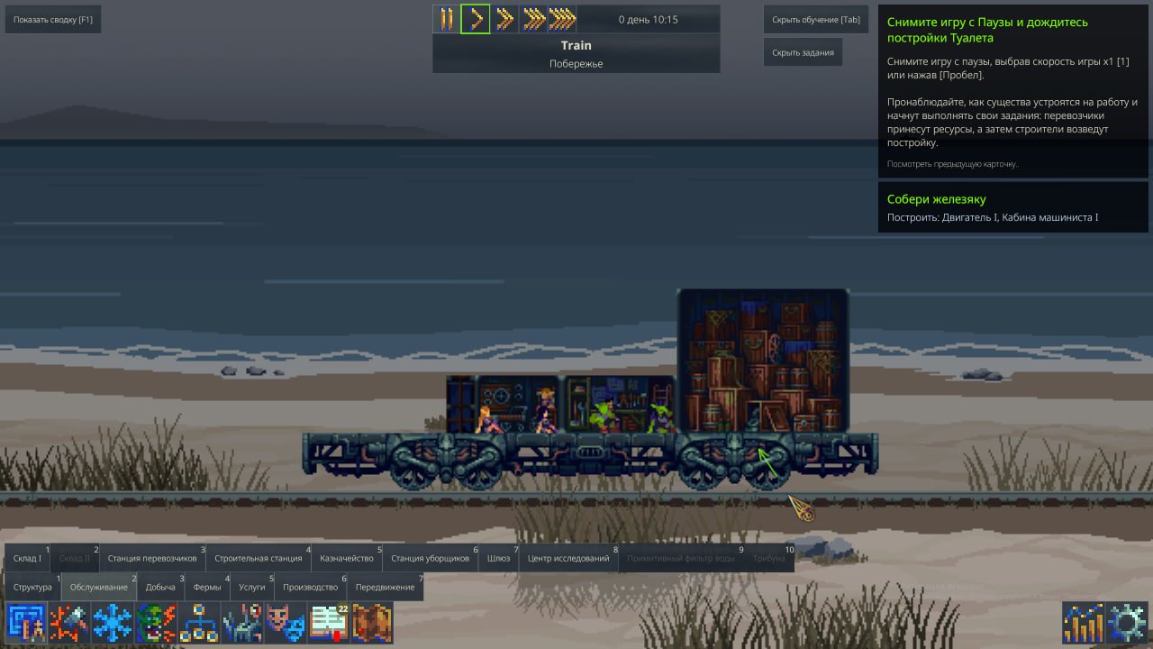 Источник: CQ.ru / Меню строительства в Steel Artery: Train City Builder