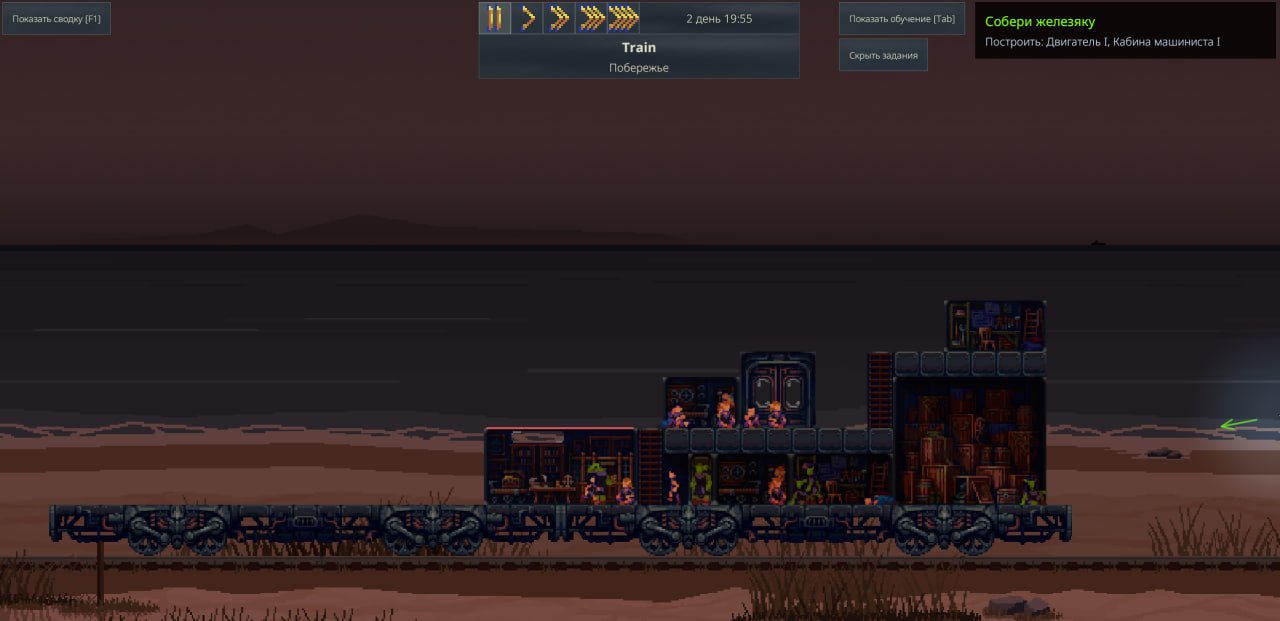 Источник: CQ.ru / Поезд в Steel Artery: Train City Builder