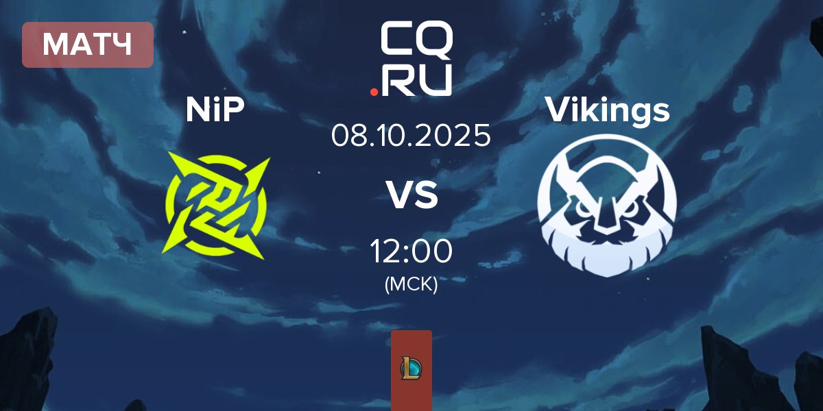 Матч Ninjas In Pyjamas NiP vs Vikings Esports VN Vikings | 08.10