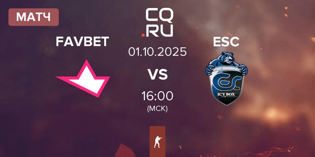 Матч FAVBET Team FAVBET vs ESC Gaming ESC | 01.10