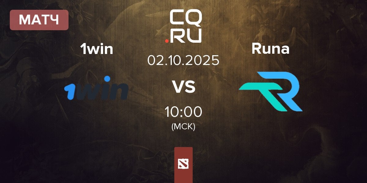 Матч 1w Team 1win vs Runa Team Runa | 02.10